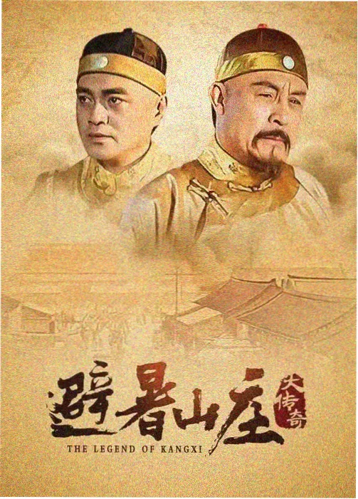 我的名字韩剧第8集在线观看