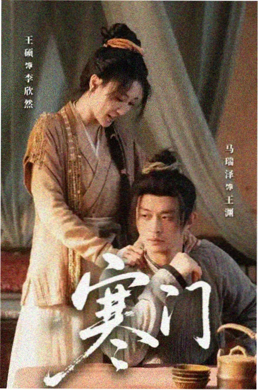我的名字韩剧第1季在线观看