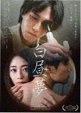 我的名字韩剧特别篇高清
